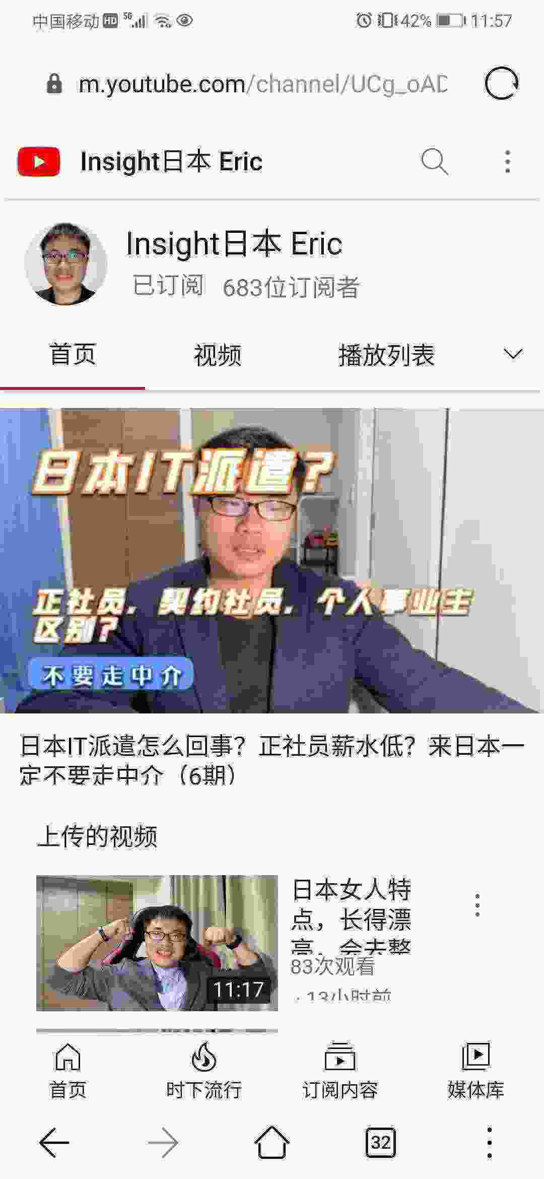 Screenshot_20210507_115746_com.huawei.browser.jpg