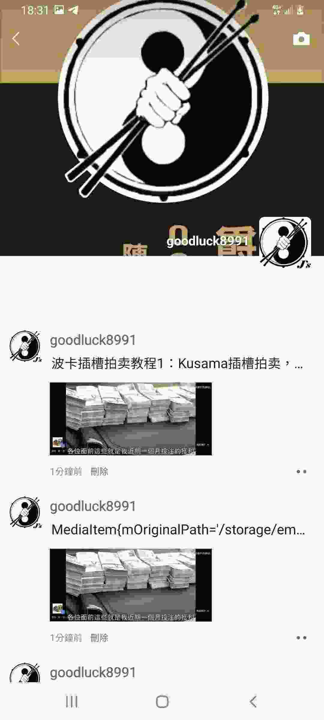 Screenshot_20210614-183113_WeChat.jpg