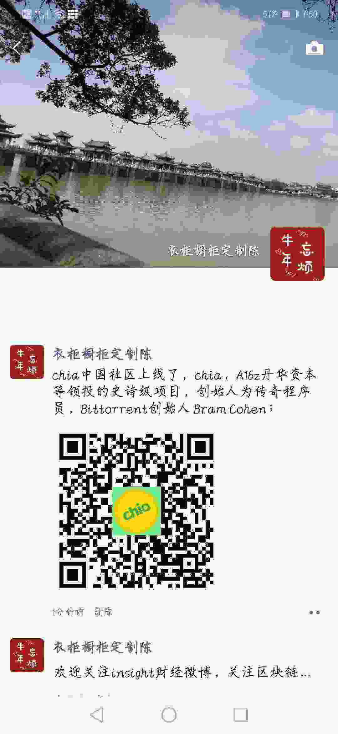 Screenshot_20210423_075002_com.tencent.mm.jpg
