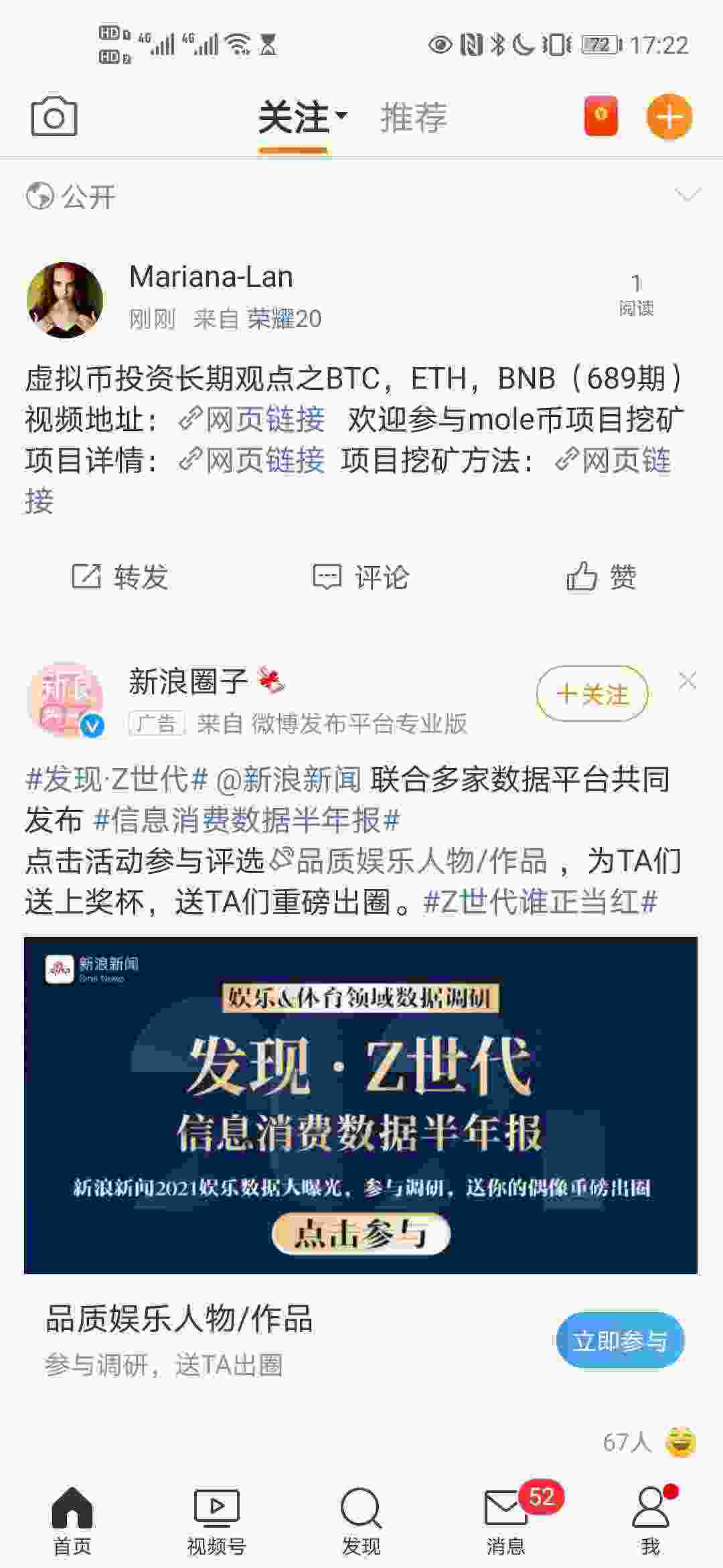 Screenshot_20210614_172209_com.sina.weibo.jpg