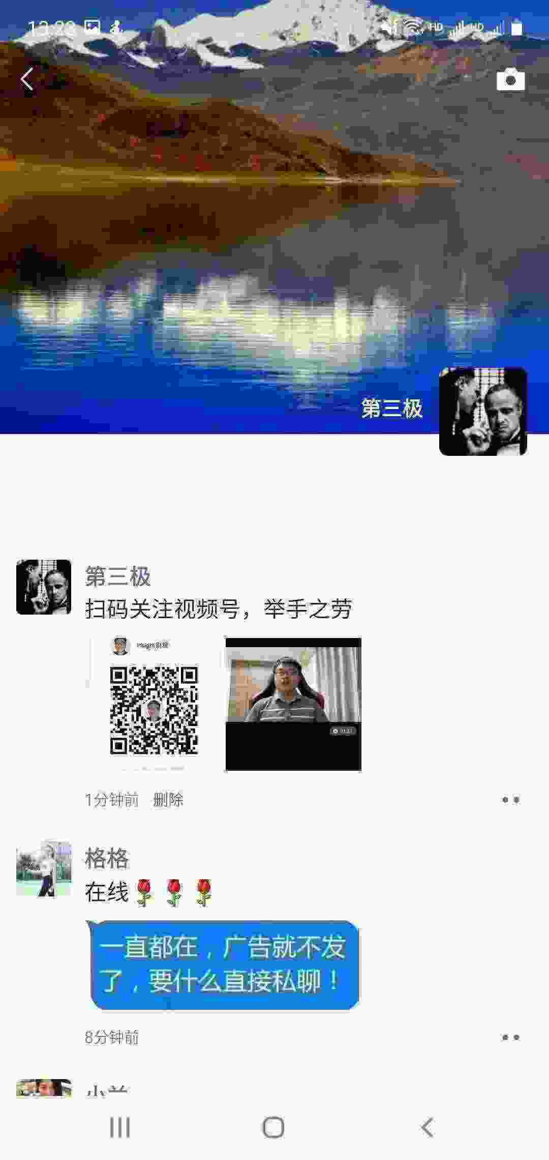 Screenshot_20210420-132338_WeChat.jpg
