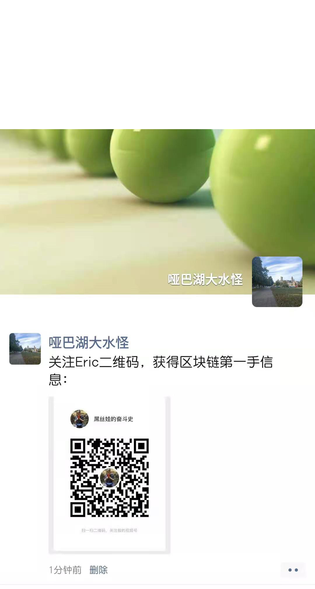 WeChat Image_20210316200217.png