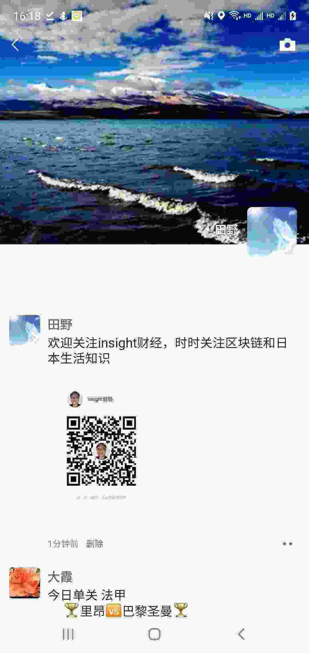 Screenshot_20210321-161839_WeChat.jpg