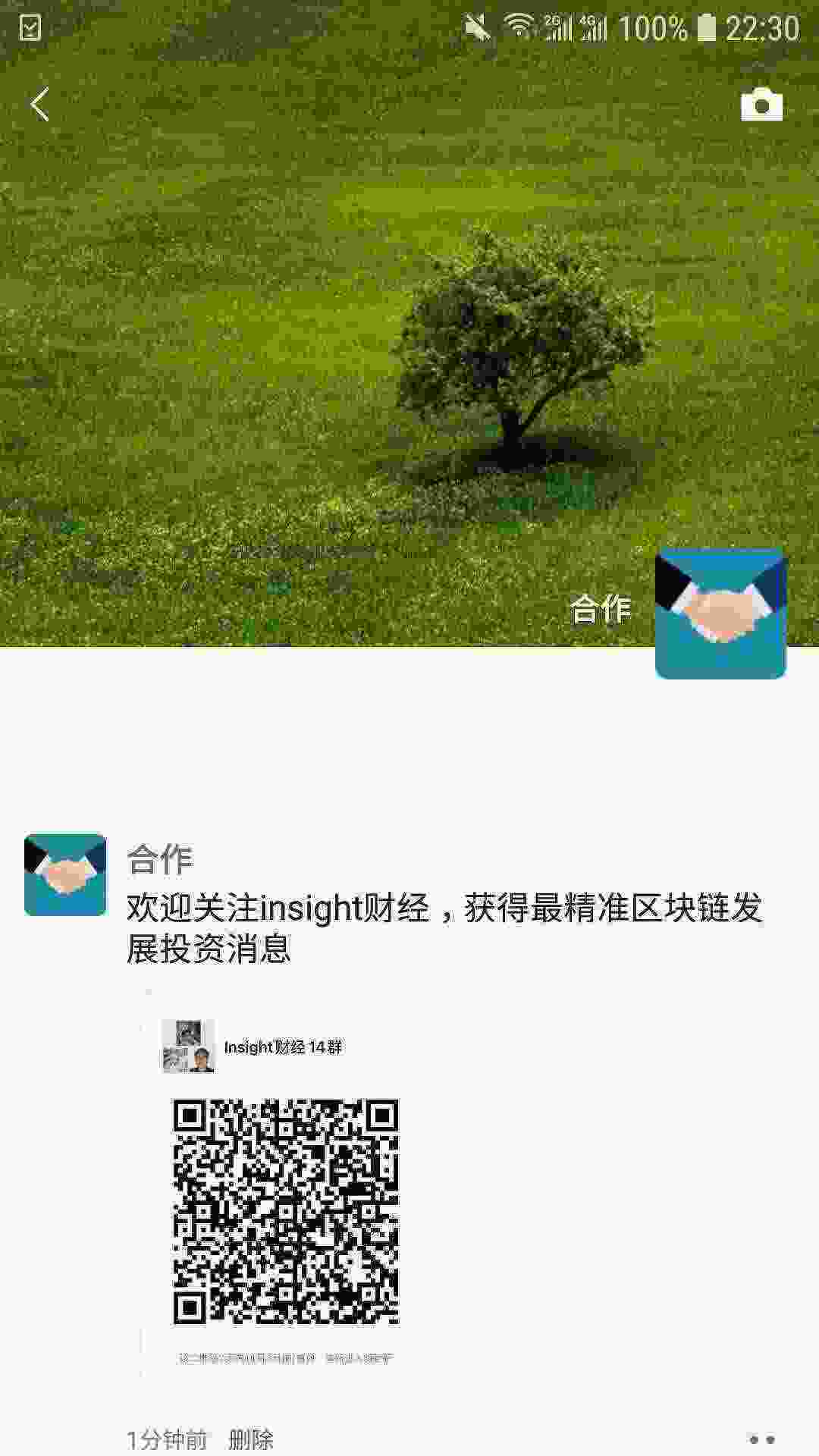 Screenshot_20210329-223057_WeChat[1].jpg