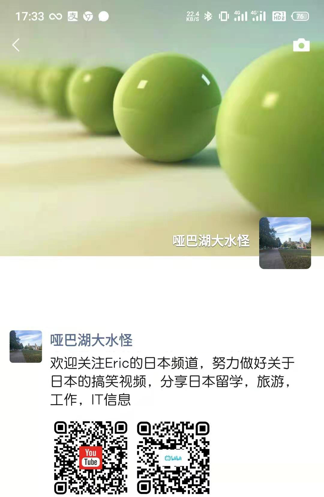 WeChat Image_20210314173340.png