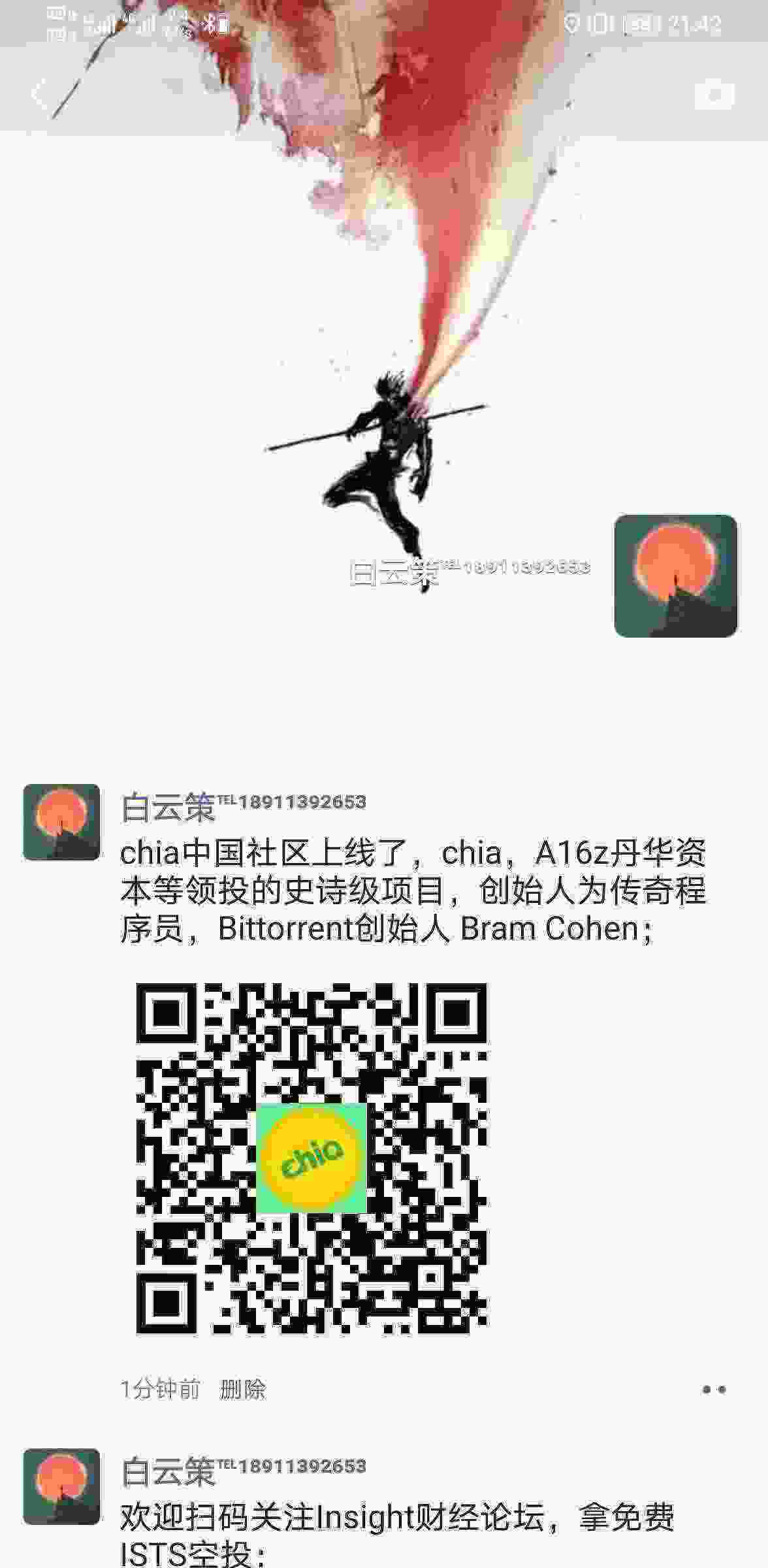 Screenshot_20210421_214200_com.tencent.mm.jpg