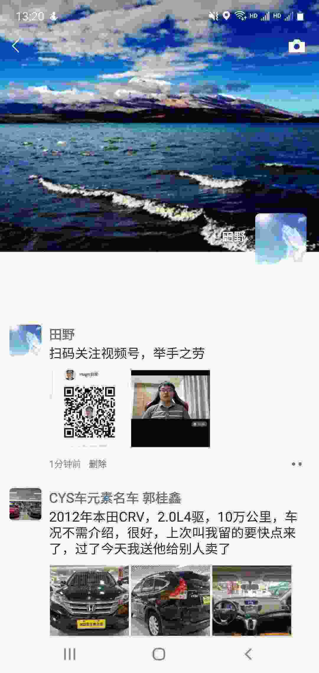 Screenshot_20210420-132004_WeChat.jpg
