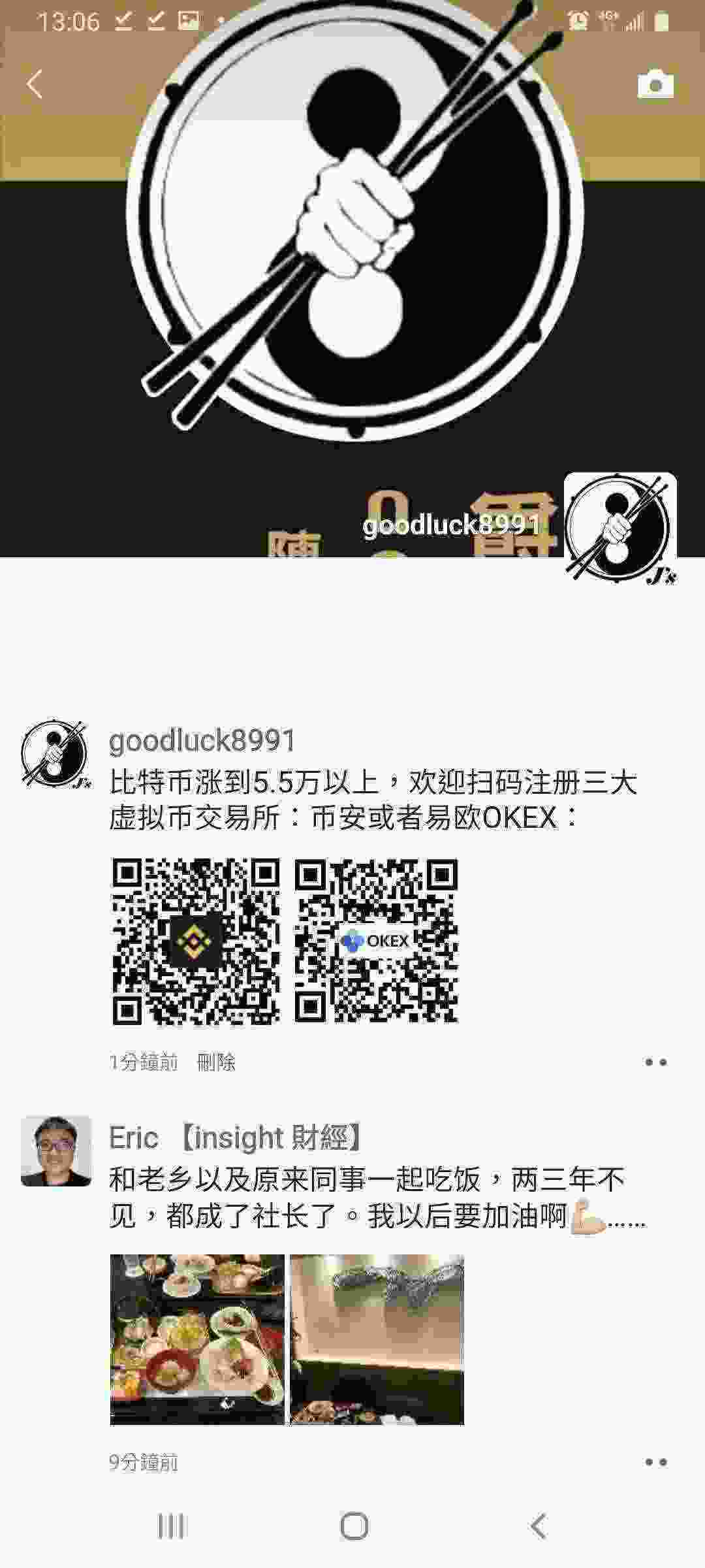 Screenshot_20210321-130607_WeChat.jpg