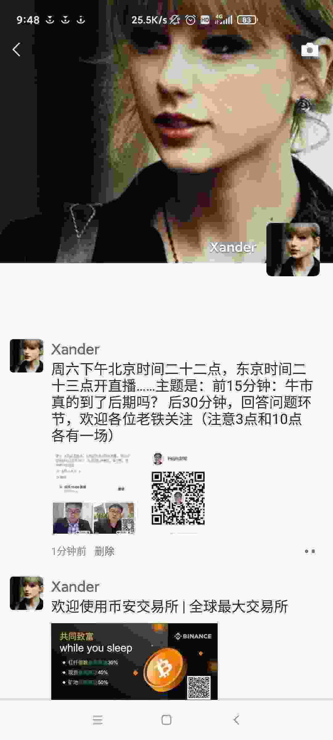 Screenshot_2021-03-26-09-48-21-017_com.tencent.mm.jpg
