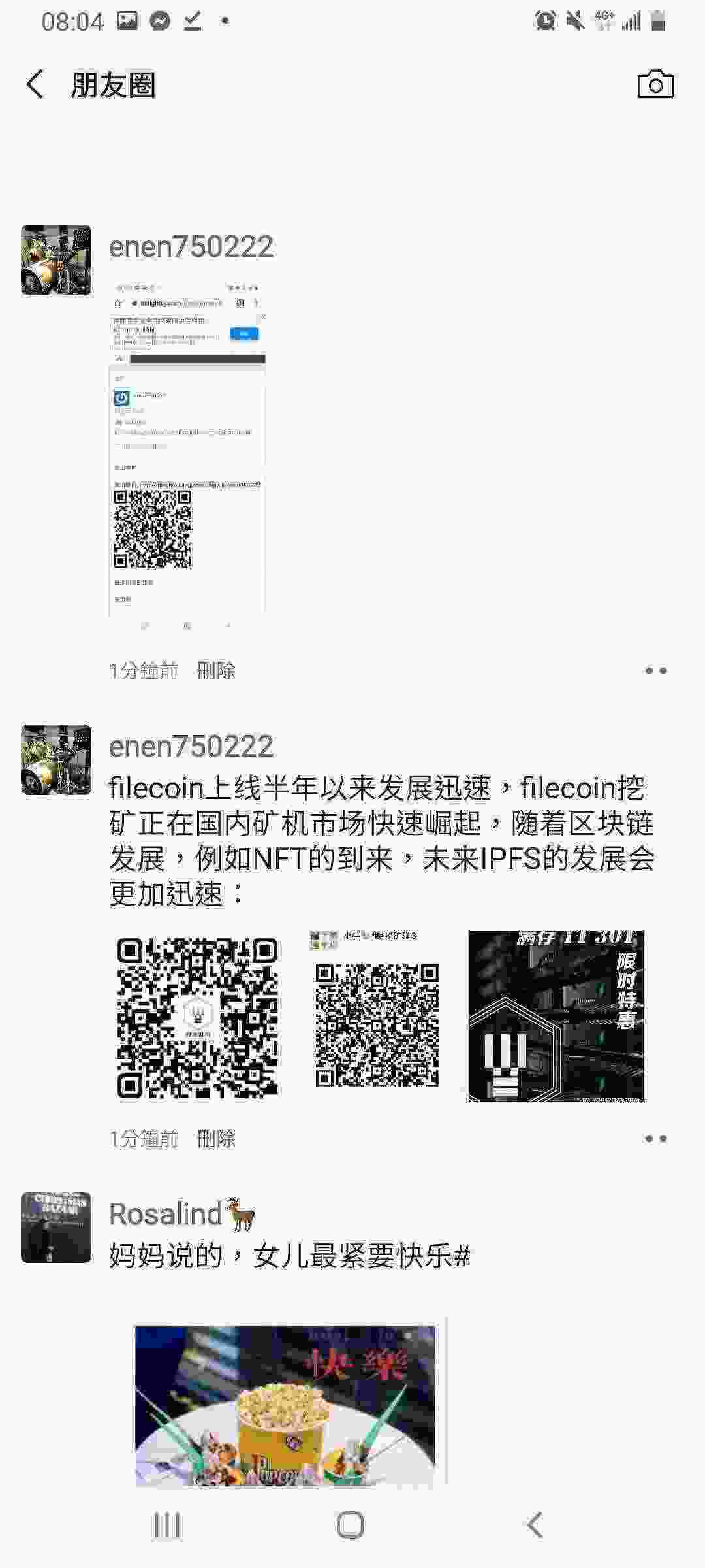 Screenshot_20210305-080419_WeChat.jpg