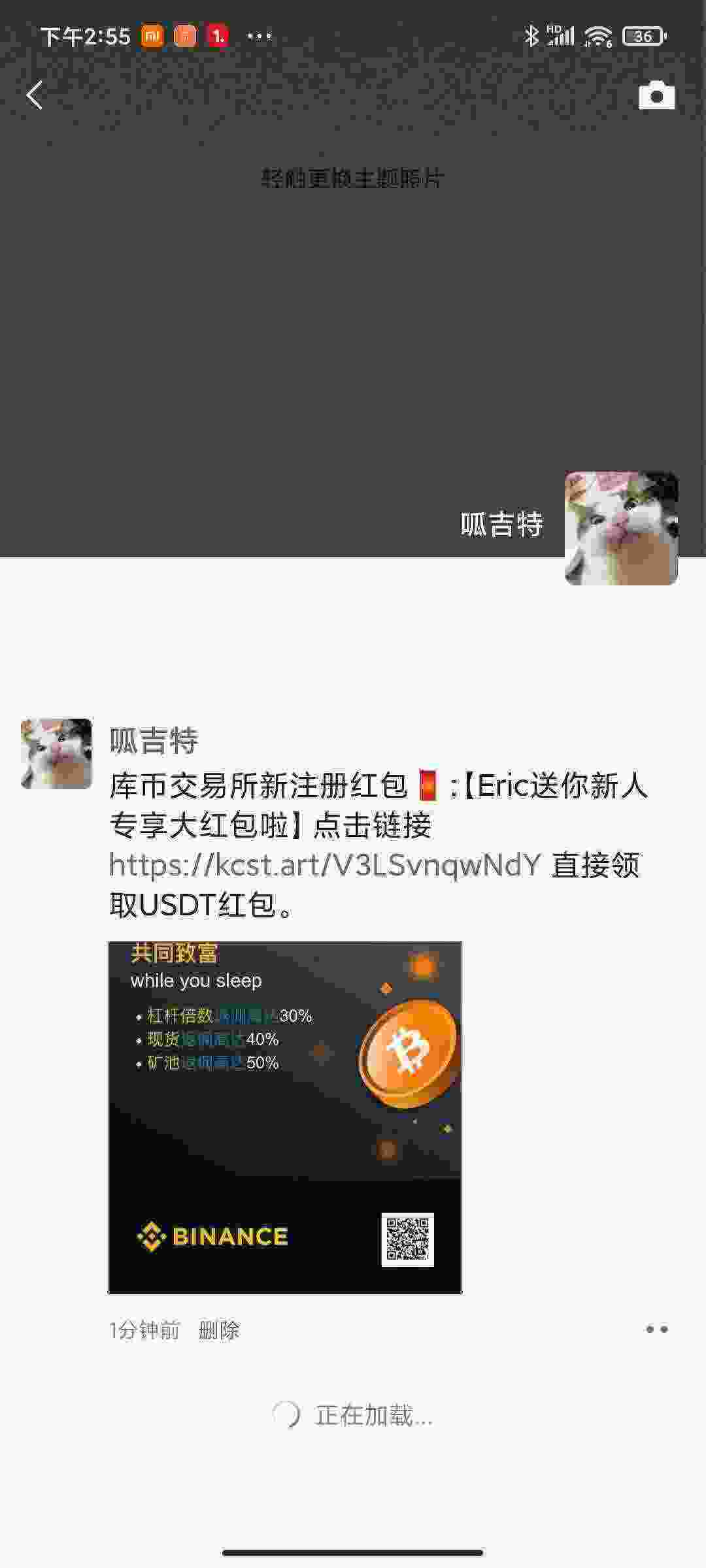 Screenshot_2021-04-12-14-55-11-215_com.tencent.mm.jpg