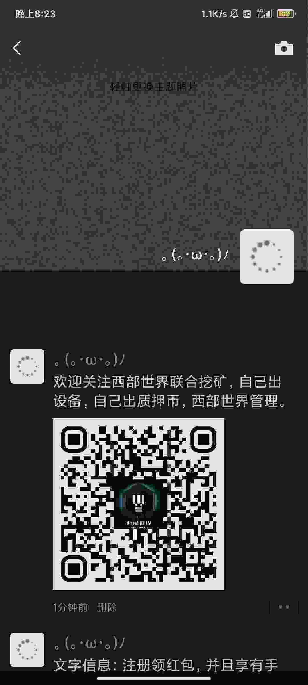 Screenshot_2021-03-26-20-23-51-255_com.tencent.mm.jpg