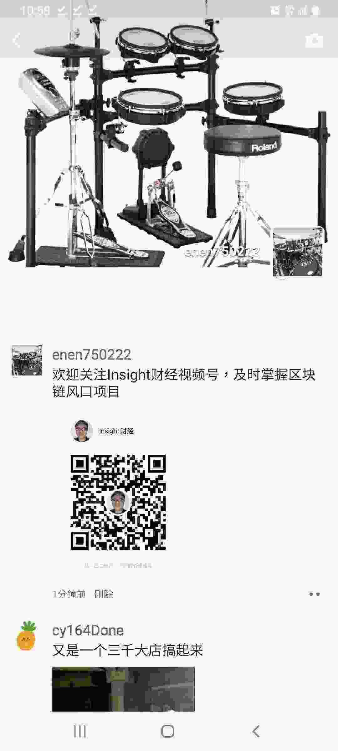 Screenshot_20210318-105847_WeChat.jpg