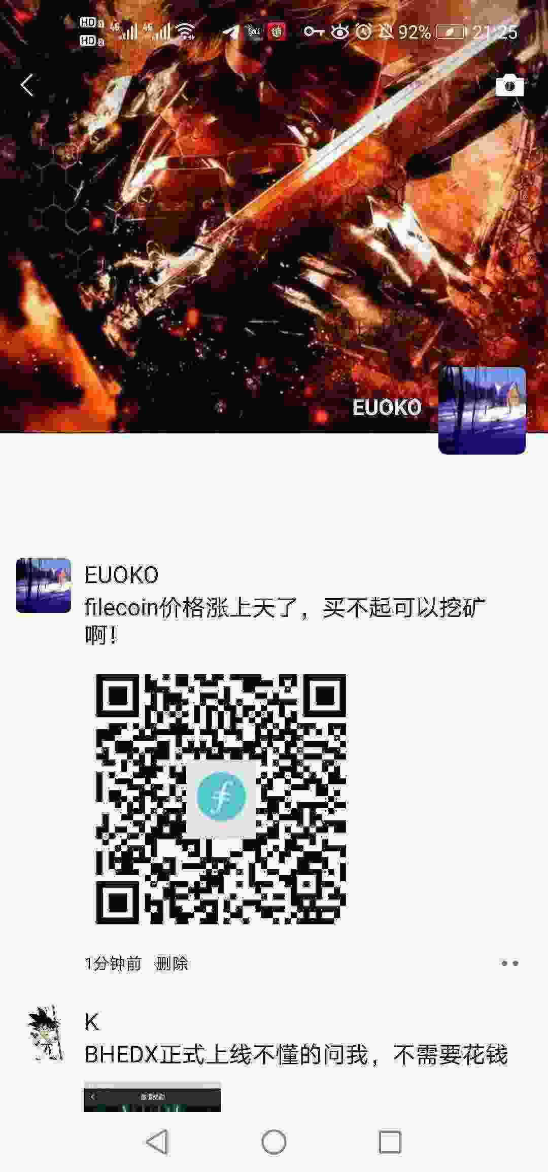 Screenshot_20210401_212533_com.tencent.mm.jpg