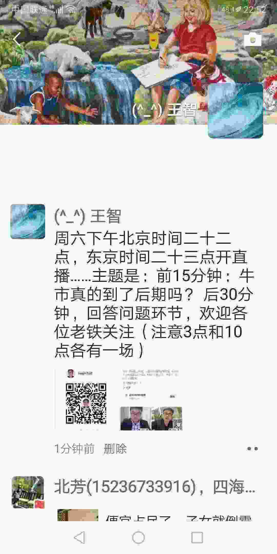 Screenshot_20210326_225255_com.tencent.mm.jpg
