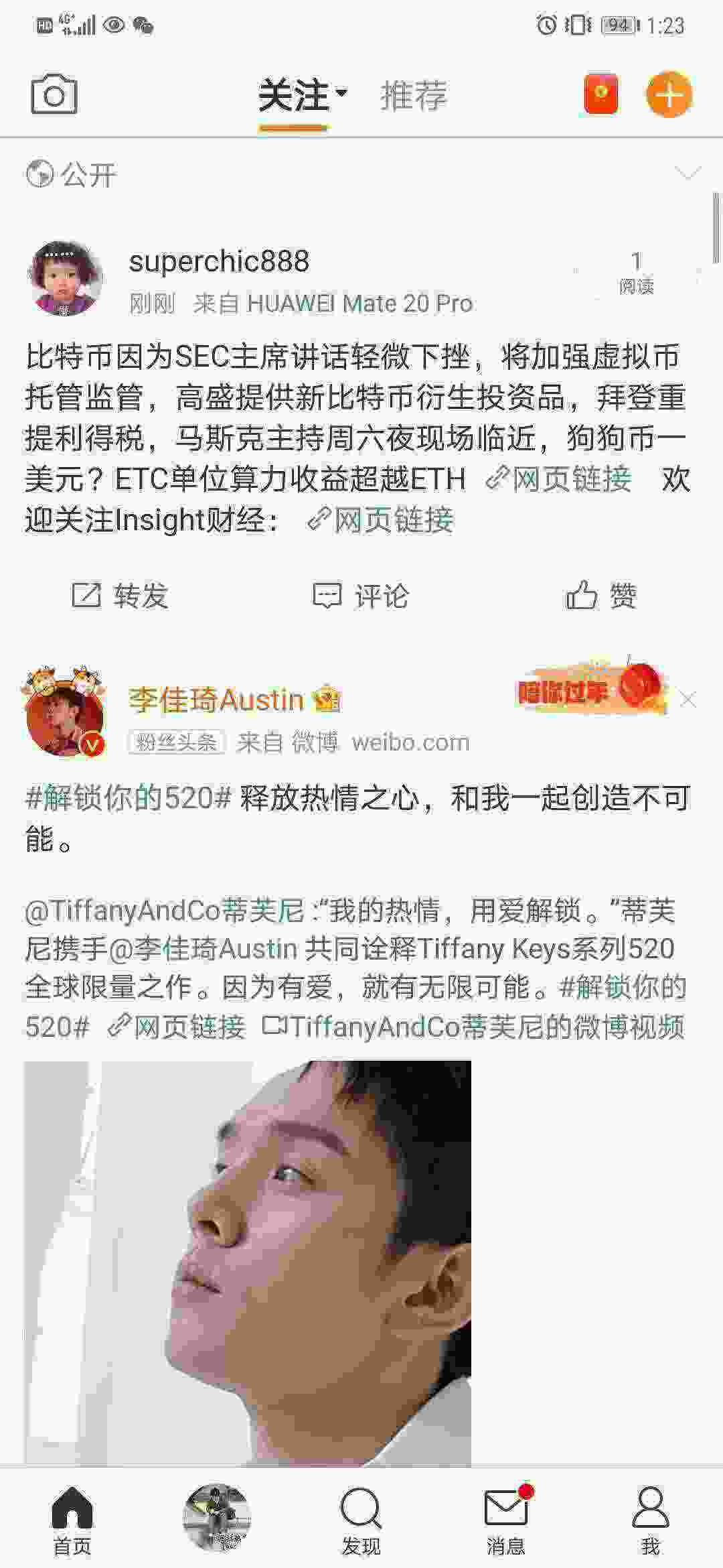 Screenshot_20210507_132344_com.sina.weibo.jpg