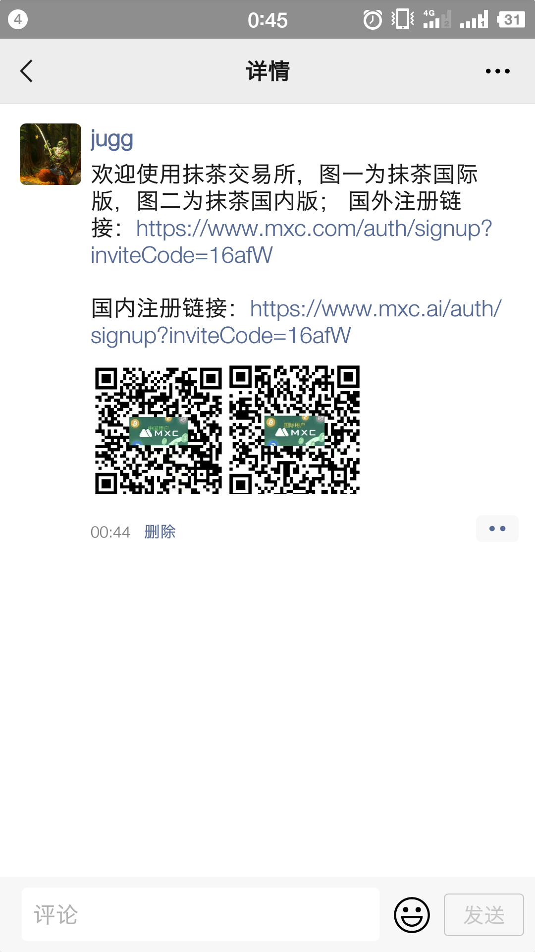 Screenshot_2021-03-23-00-45-09-135_微信.png