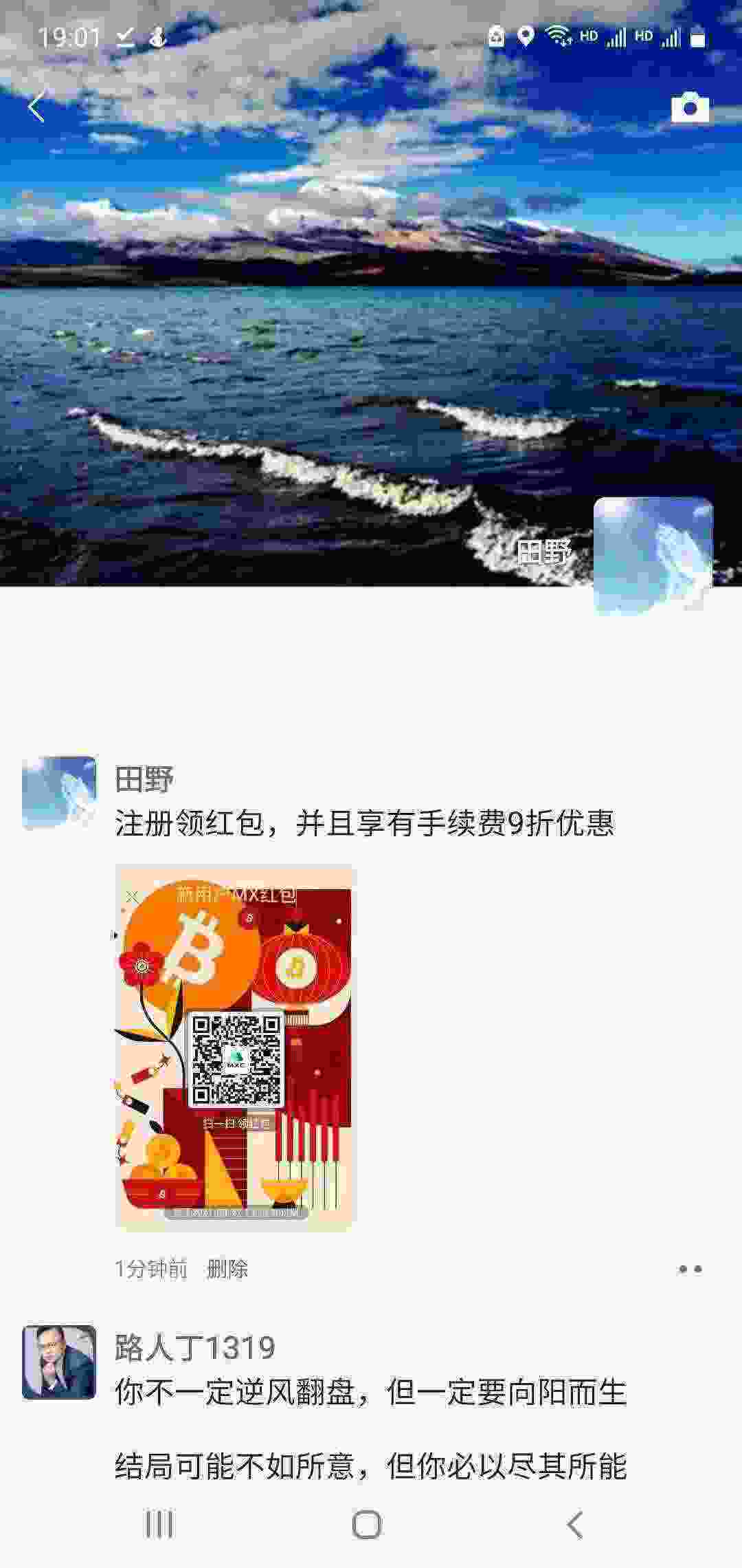Screenshot_20210326-190134_WeChat.jpg