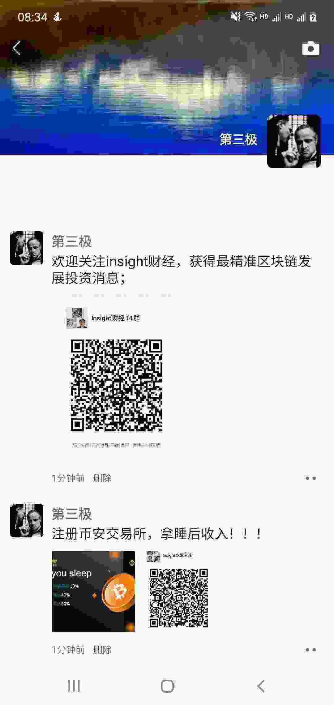 Screenshot_20210328-083437_WeChat.jpg