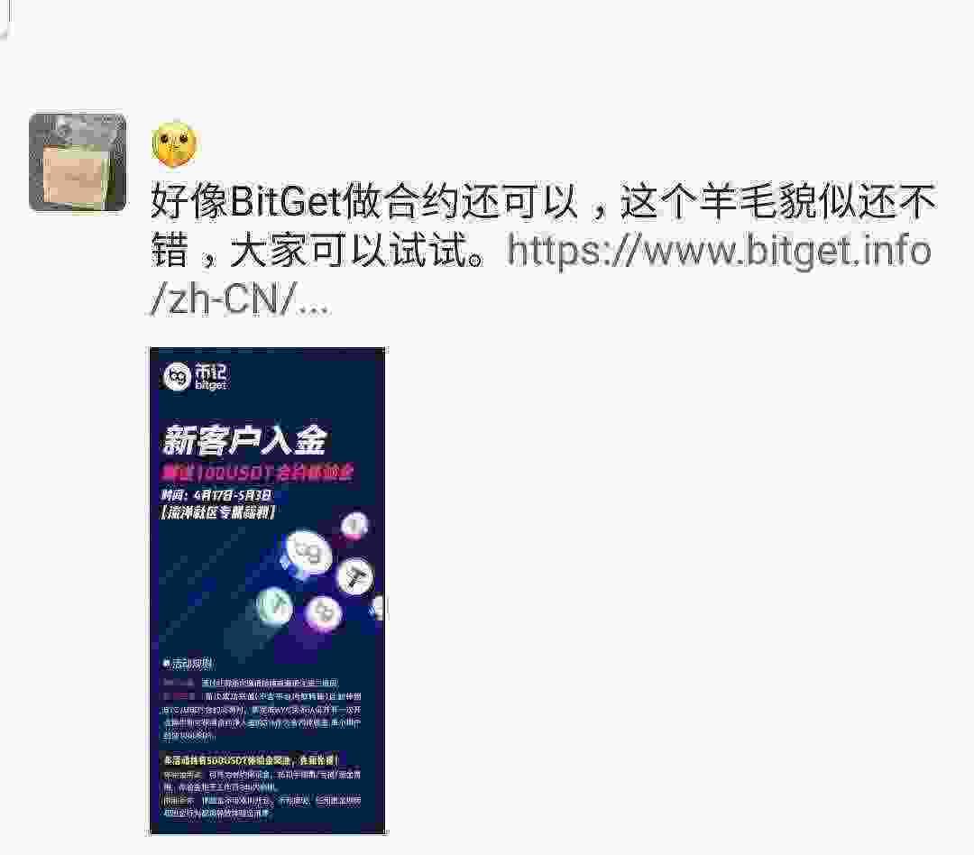Screenshot_20210420-154434_WeChat.jpg