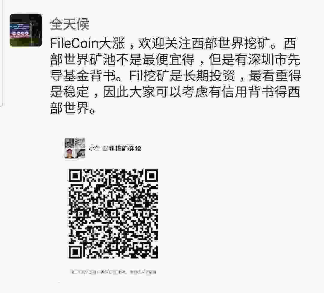 Screenshot_20210410-093221_WeChat.jpg