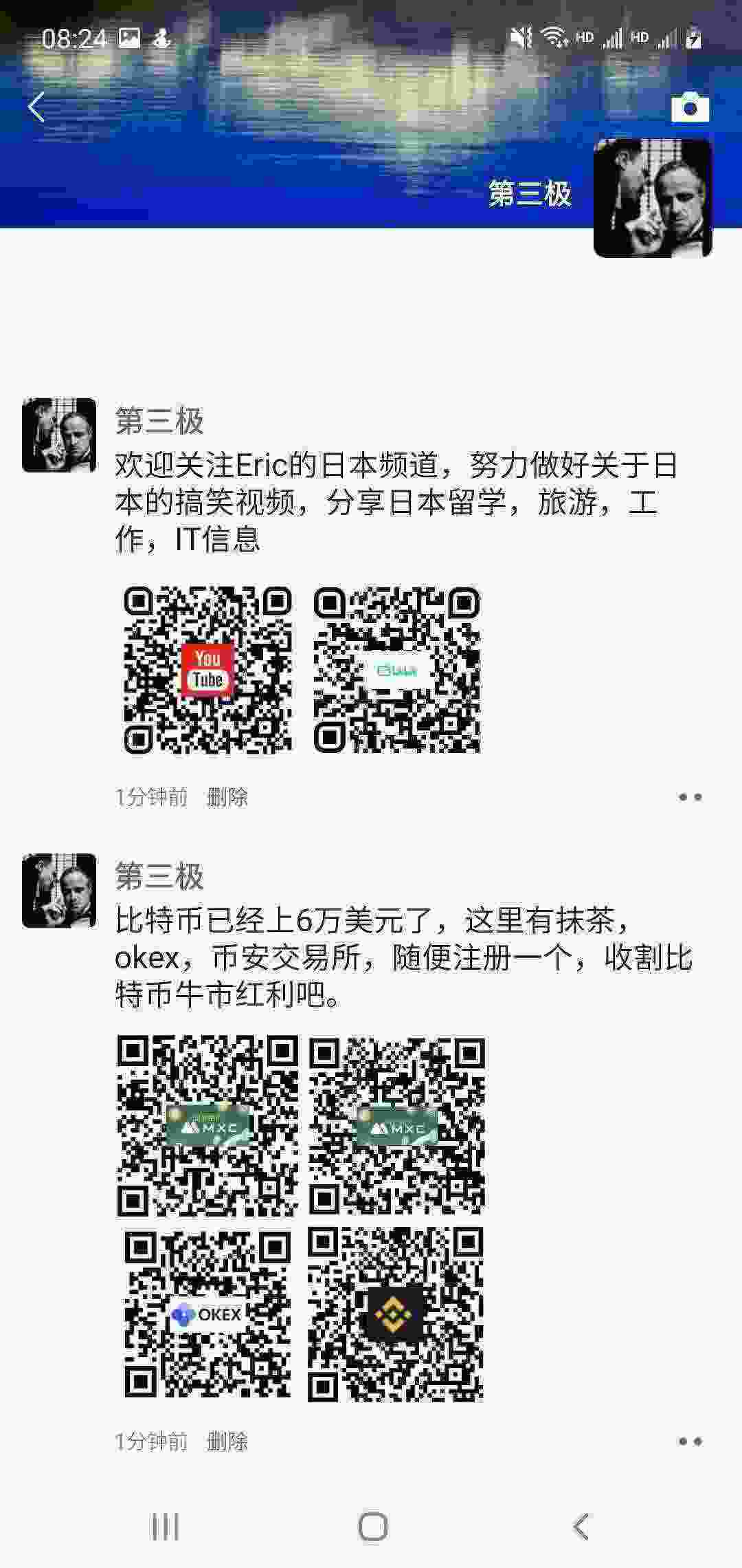Screenshot_20210314-082500_WeChat.jpg