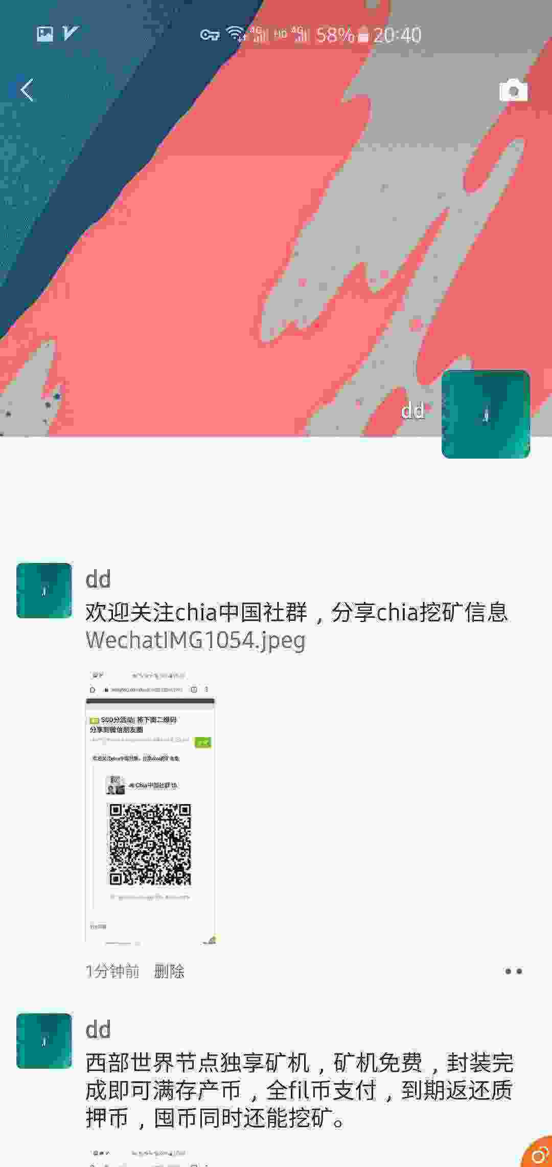 Screenshot_20210424-204059_WeChat.jpg
