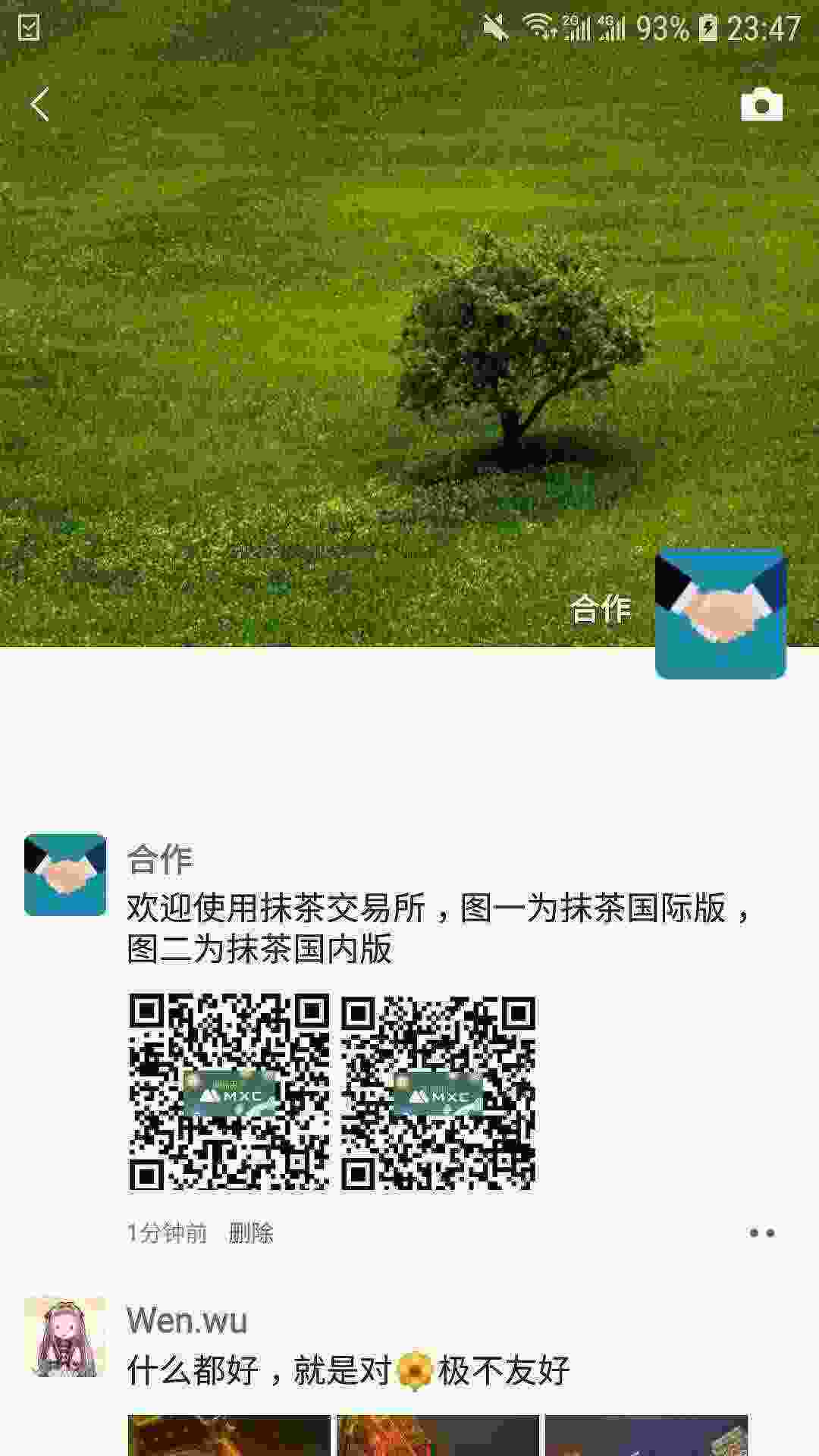 Screenshot_20210403-234737_WeChat[1].jpg