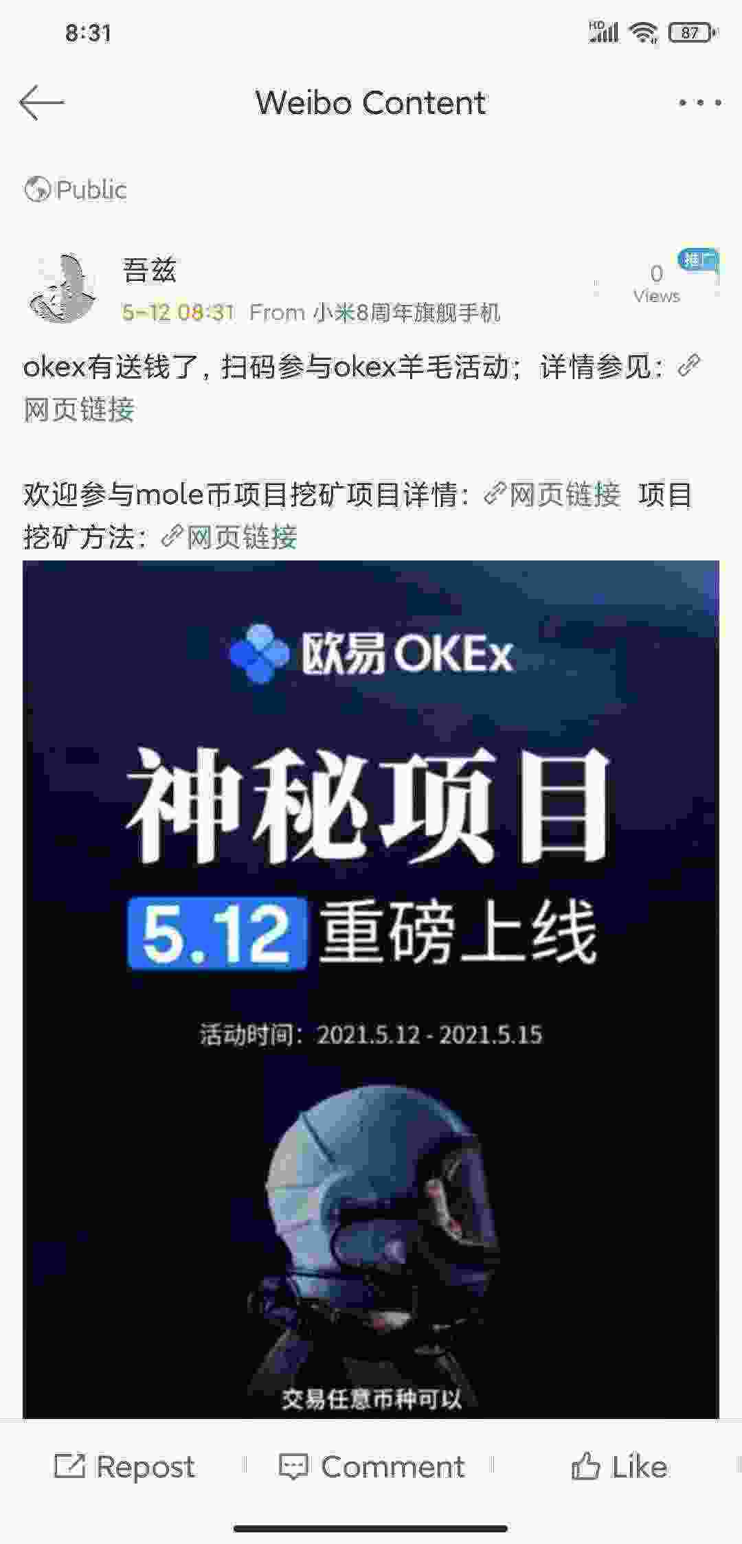 Screenshot_2021-05-12-08-31-47-737_com.sina.weibo.jpg