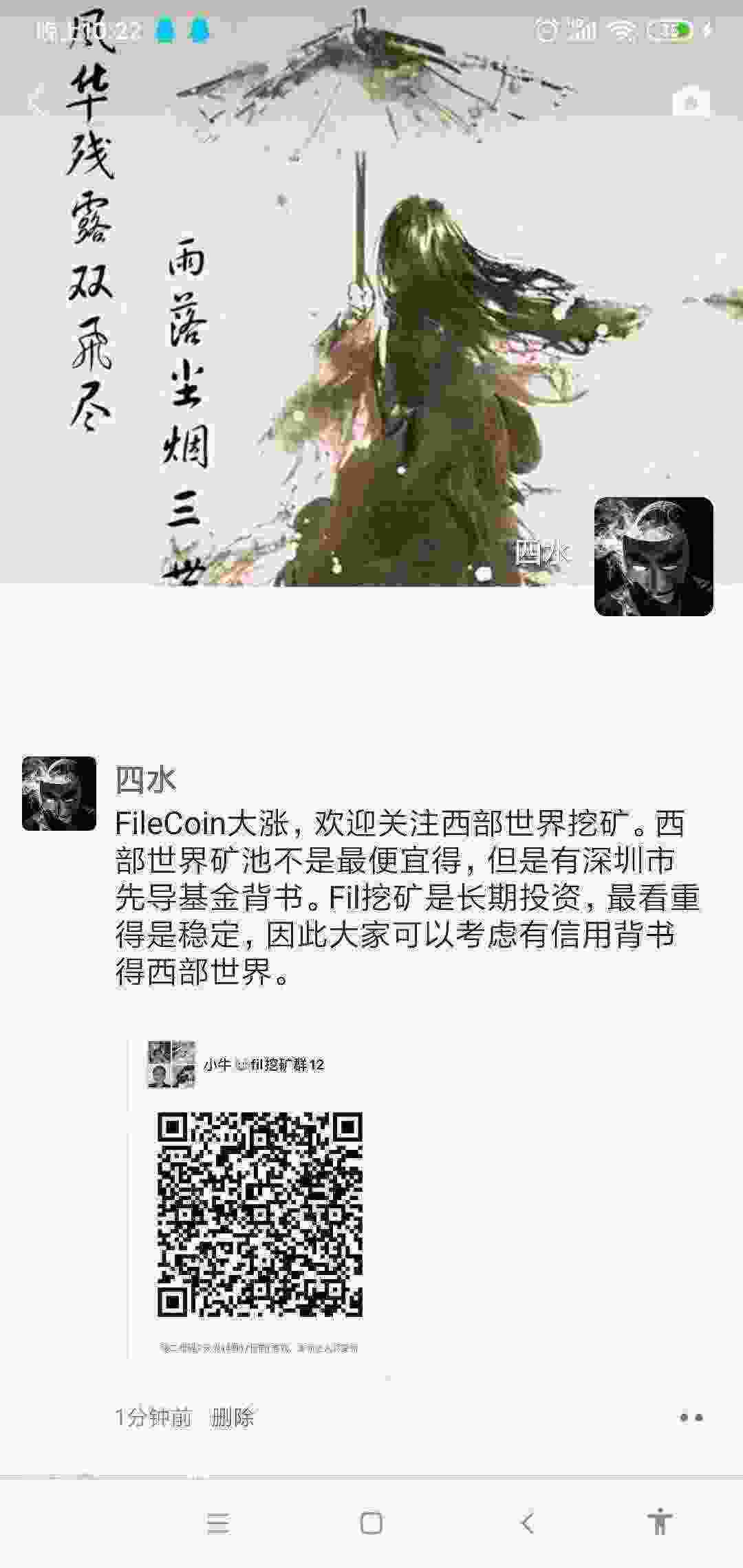 Screenshot_2021-04-10-22-22-06-777_com.tencent.mm.jpg