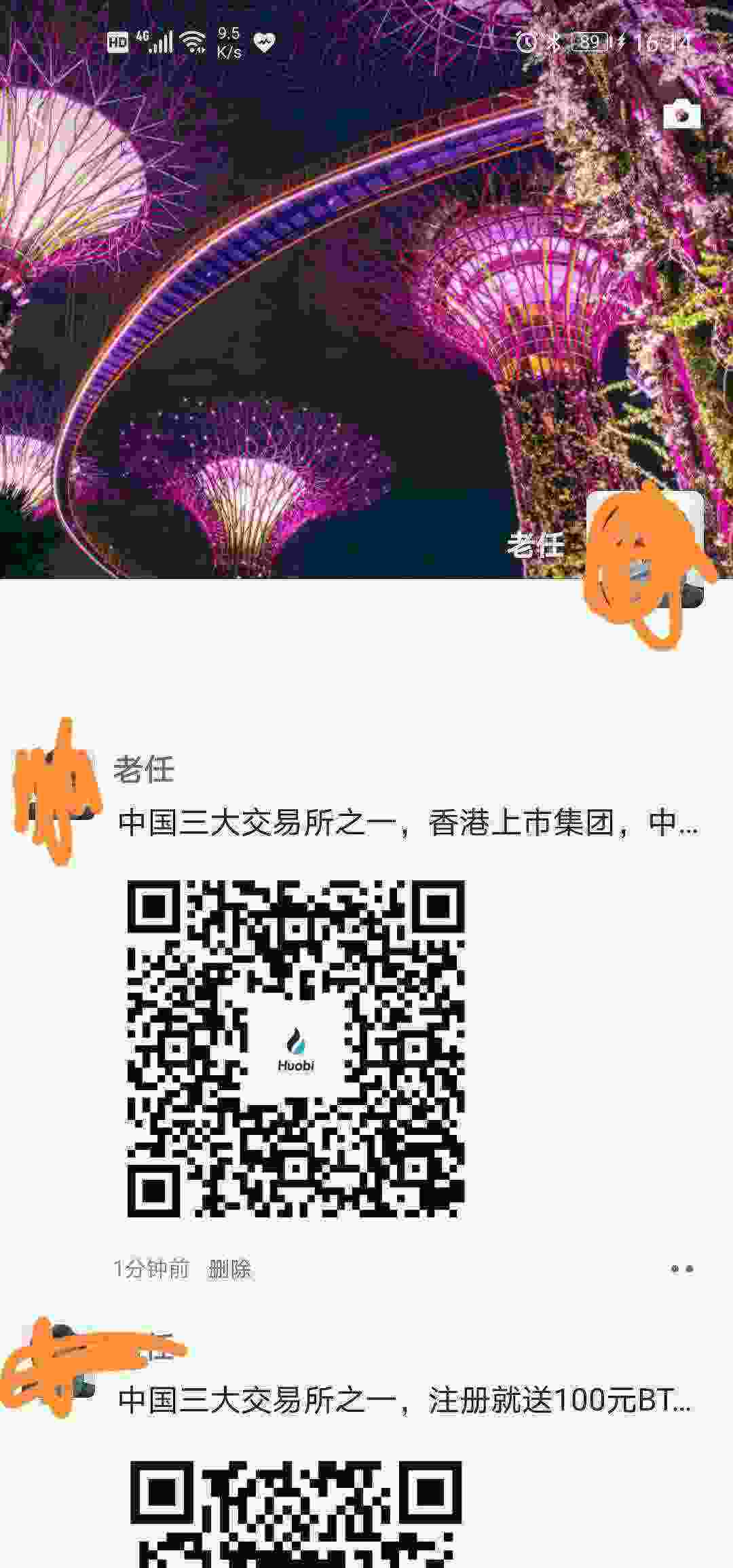 Screenshot_20210502_161404_com.tencent.mm_edit_39049353568520.jpg
