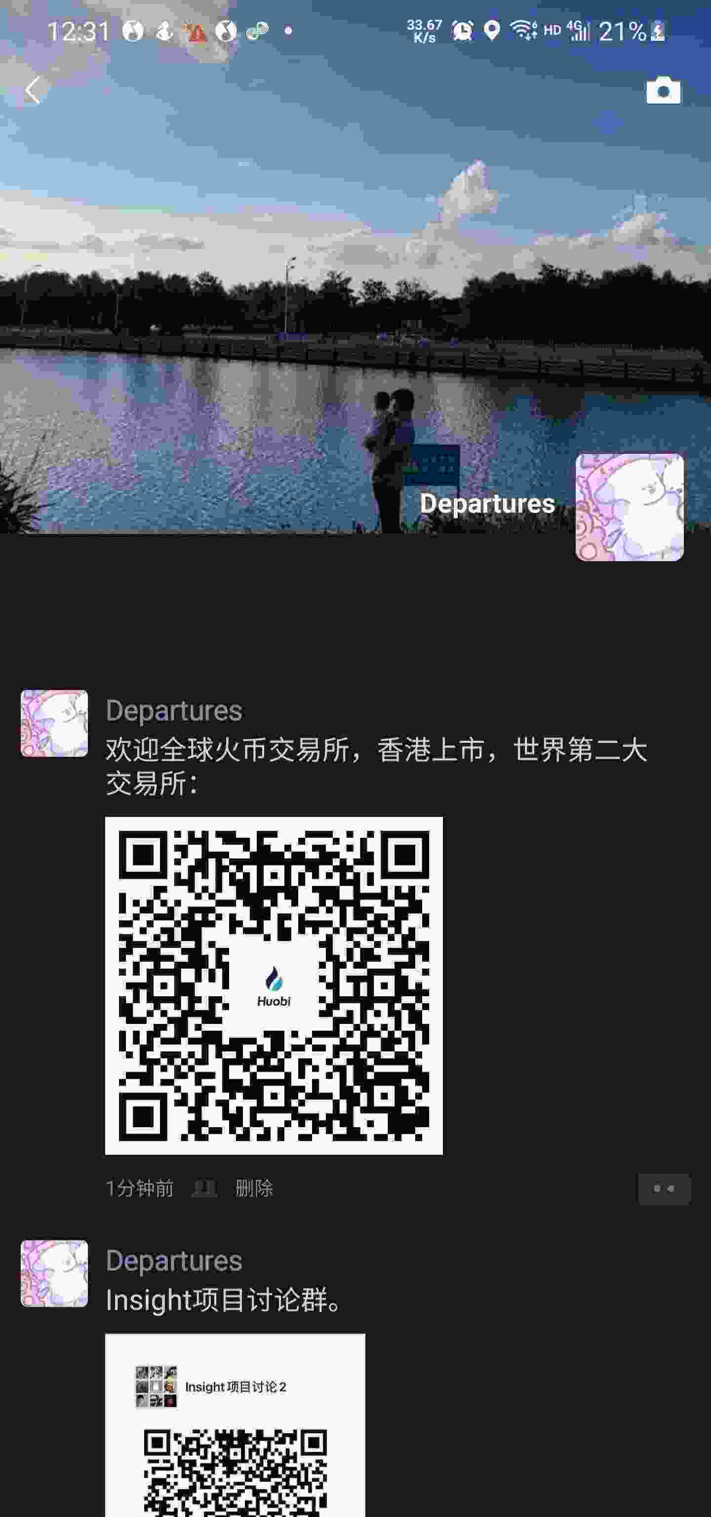 Screenshot_20210611-123158_WeChat(1).jpg