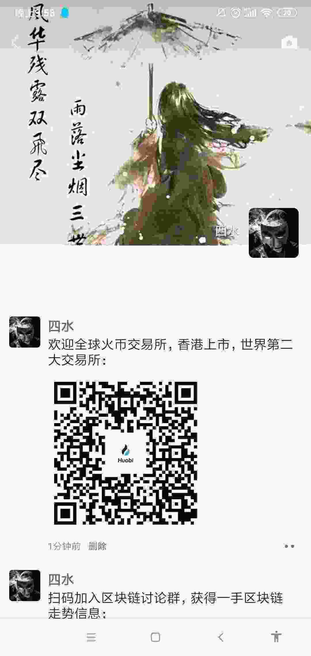 Screenshot_2021-04-06-21-58-59-171_com.tencent.mm.jpg