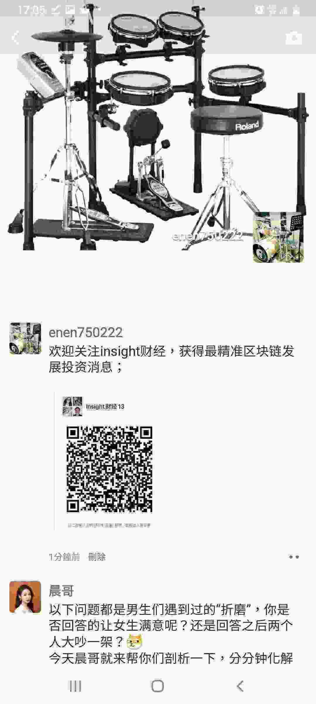 Screenshot_20210324-170544_WeChat.jpg