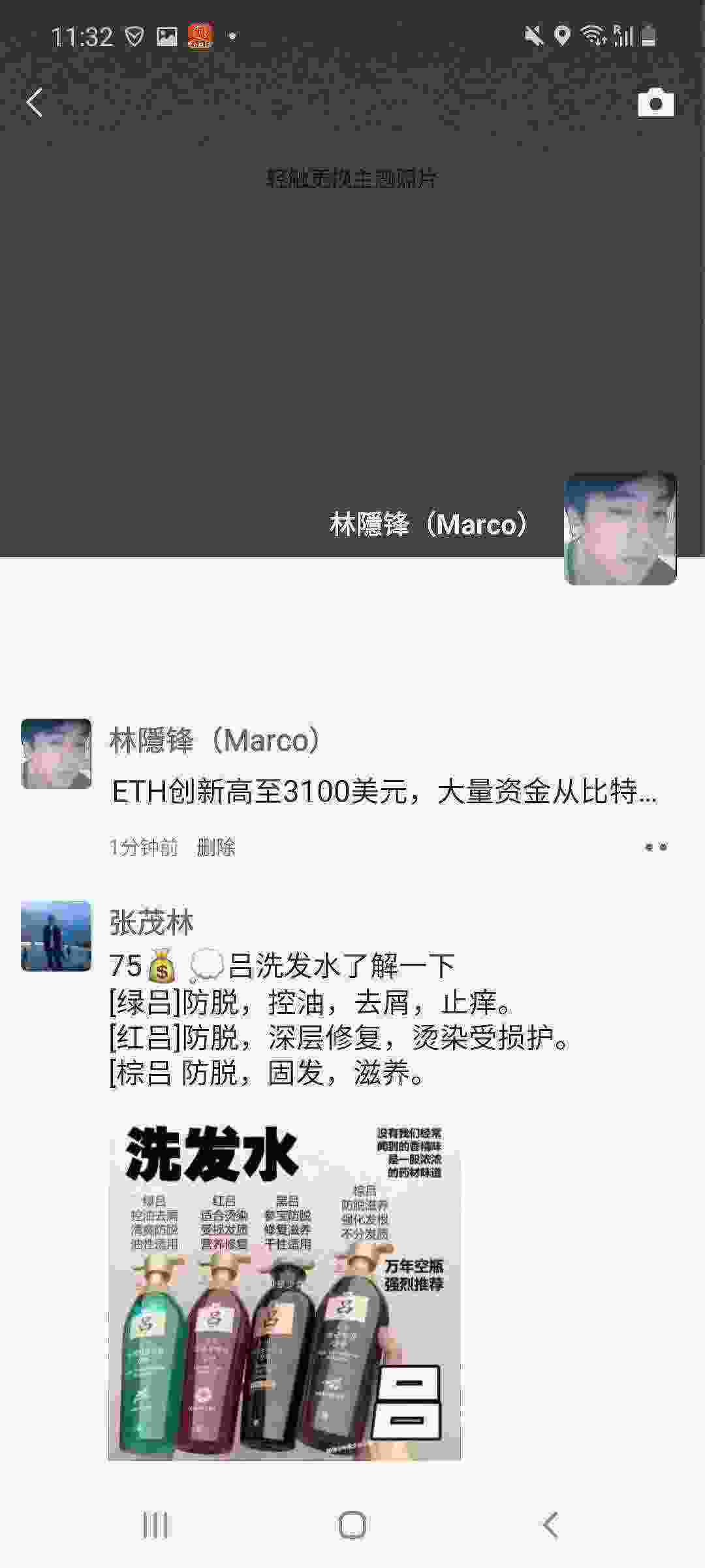 Screenshot_20210504-113256_WeChat.jpg