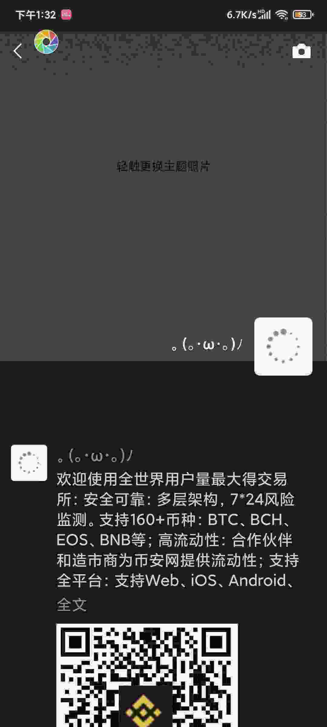 Screenshot_2021-05-14-13-32-15-266_com.tencent.mm.jpg