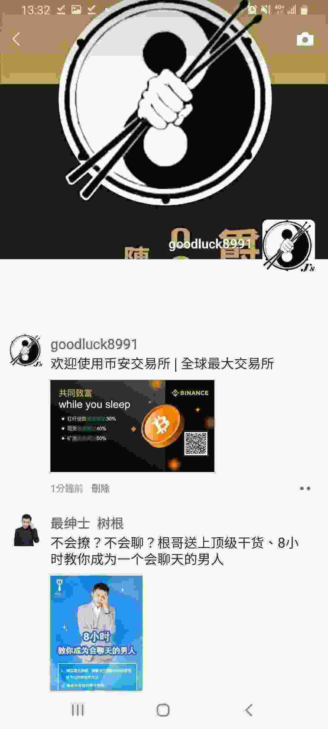 Screenshot_20210326-133210_WeChat.jpg
