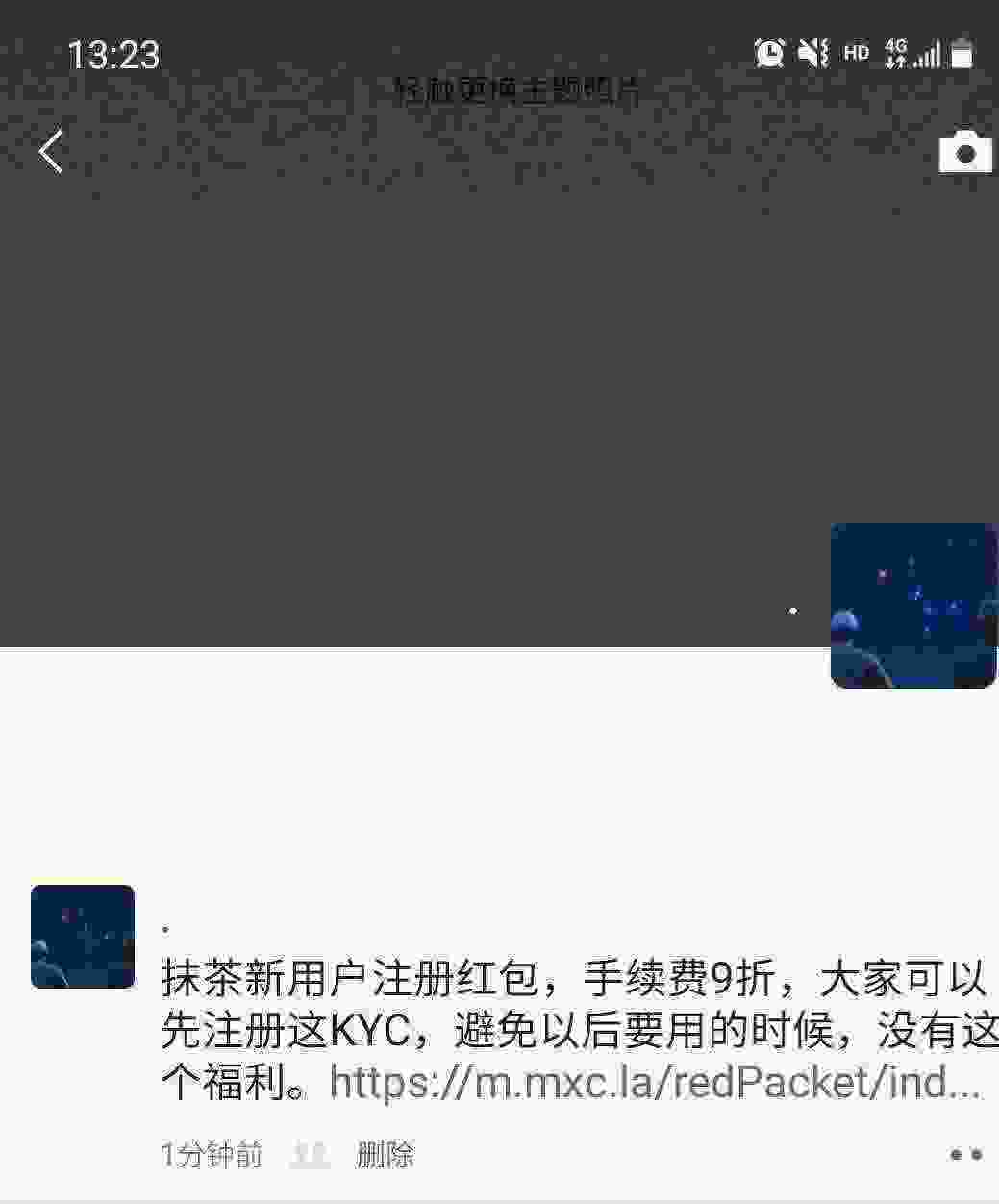 Screenshot_20210416-132346_WeChat.jpg