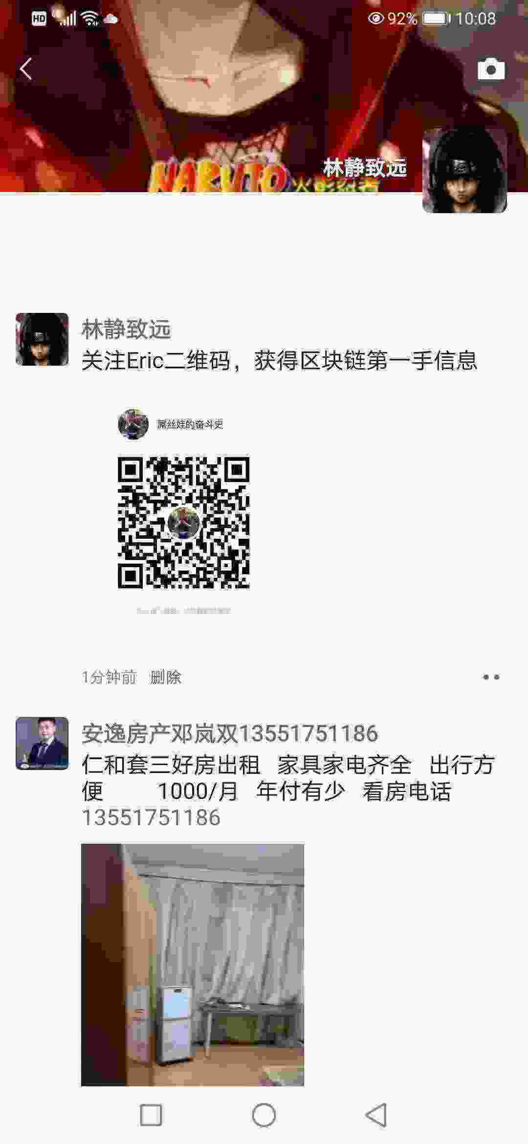 Screenshot_20210317_100833_com.tencent.mm.jpg