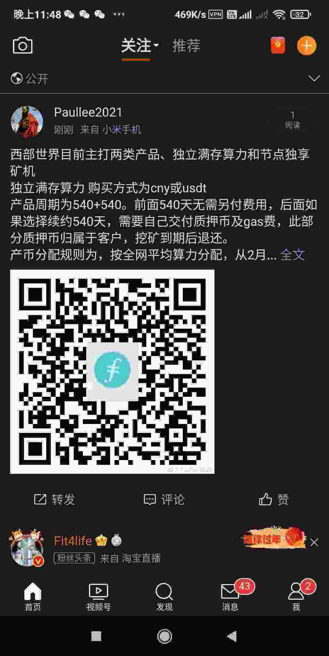Screenshot_2021-04-28-23-48-01-824_com.sina.weibo.jpg