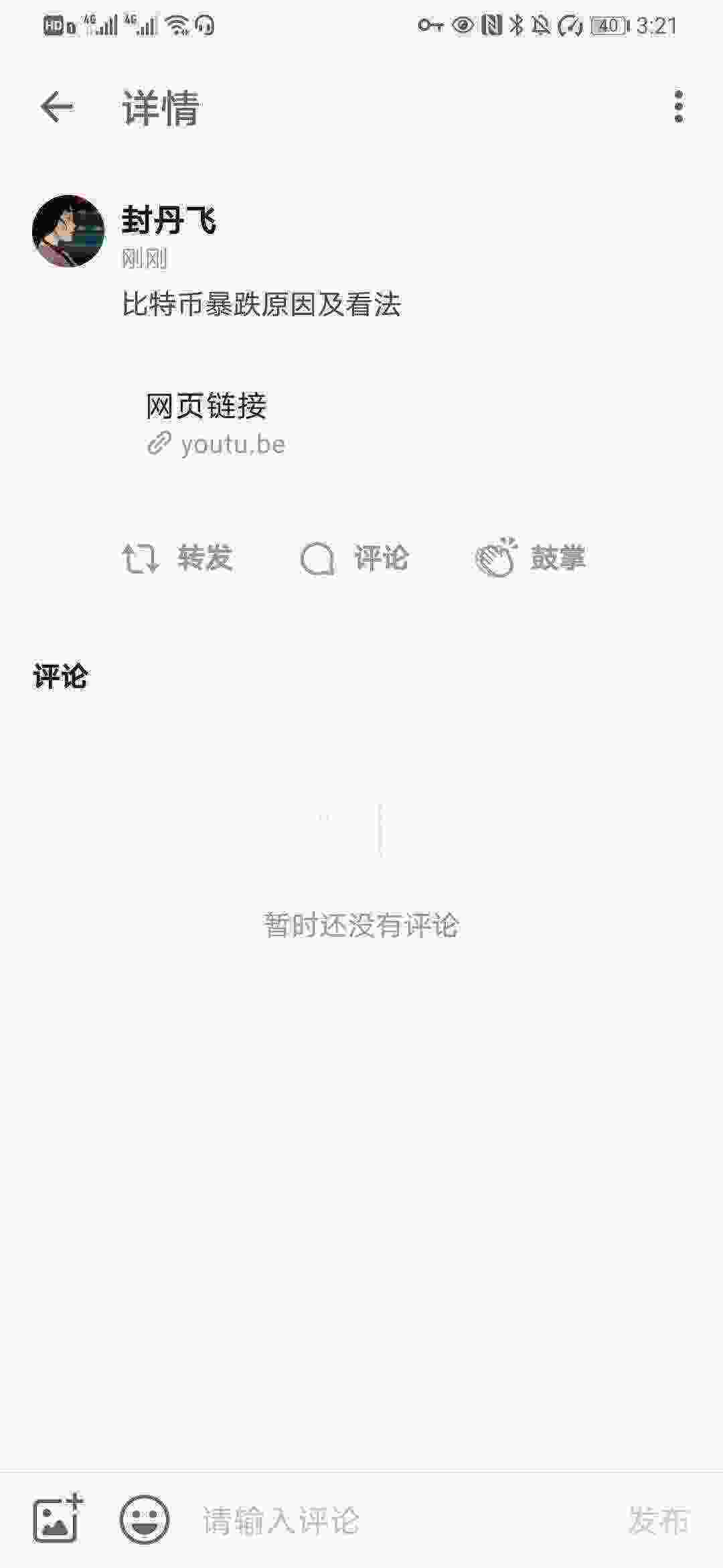 Screenshot_20210513_152146_com.zhihu.android.jpg