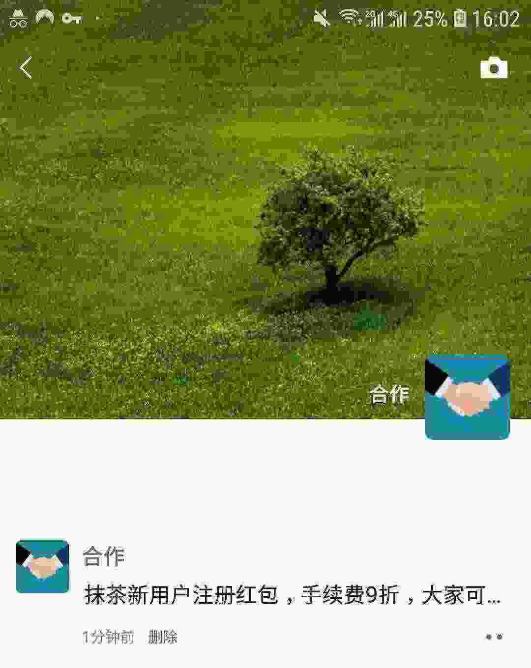 Screenshot_20210416-160212_WeChat[1].jpg