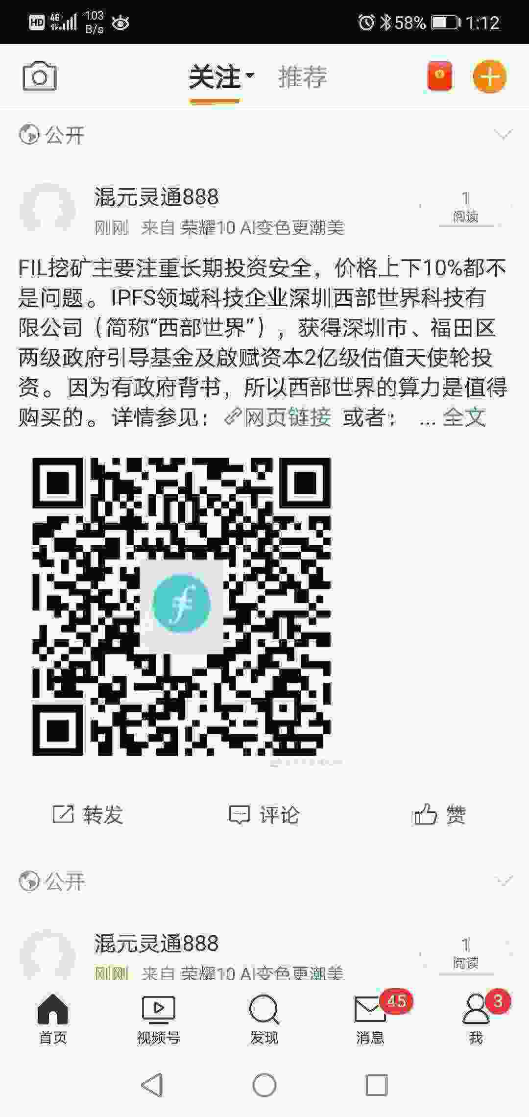 Screenshot_20210502_131207_com.sina.weibo.jpg