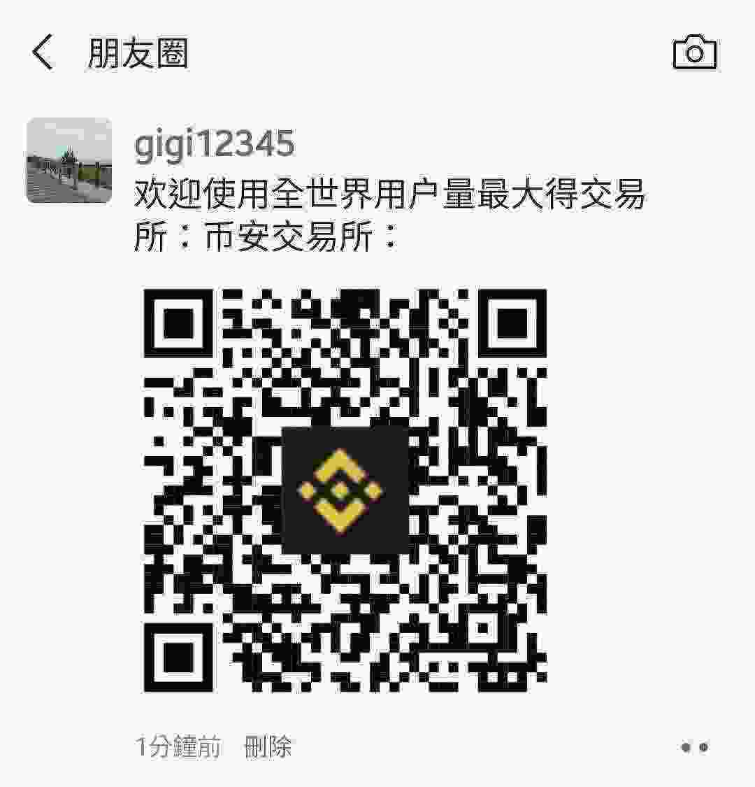 Screenshot_20210322-174152_WeChat.jpg