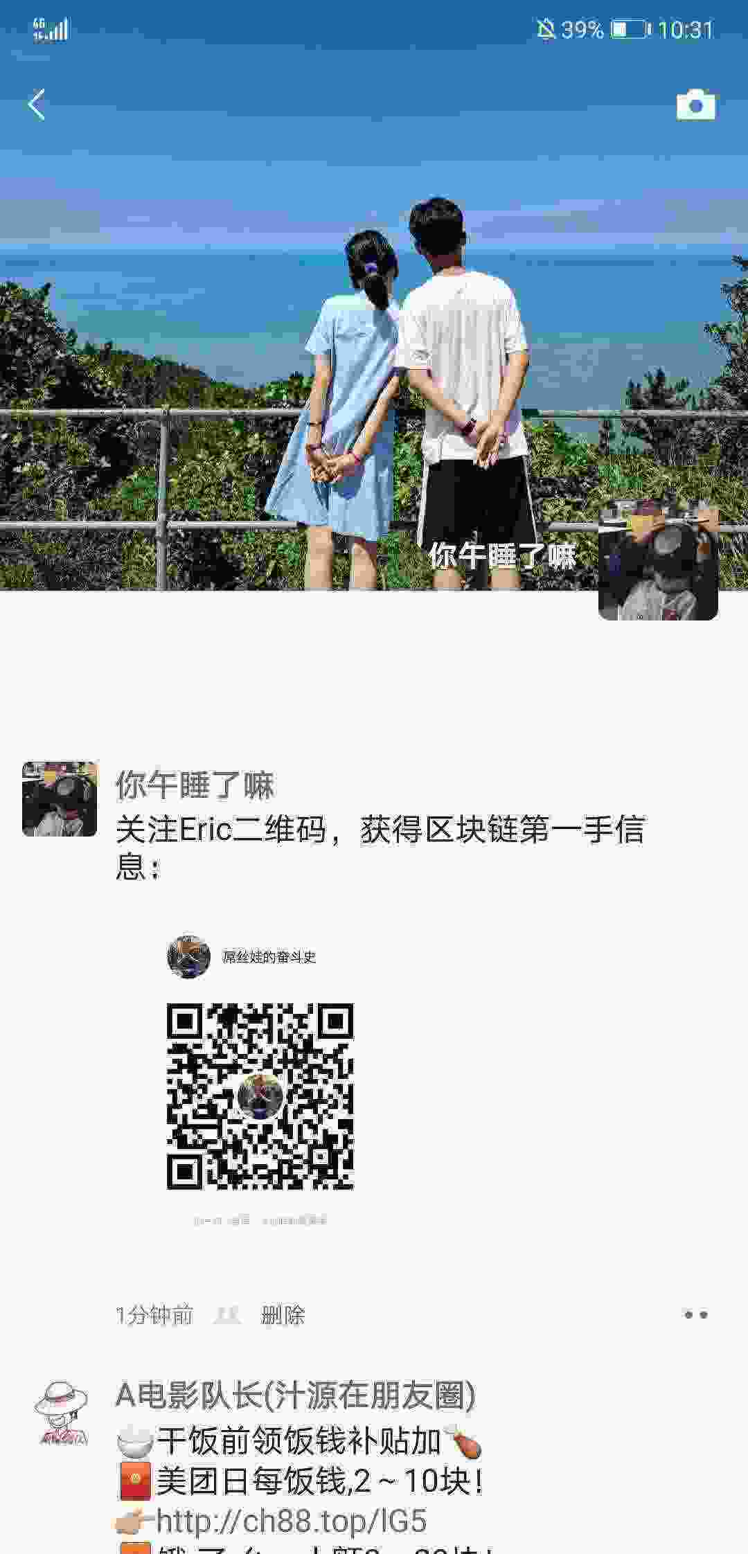 Screenshot_20210317_103133_com.tencent.mm.jpg