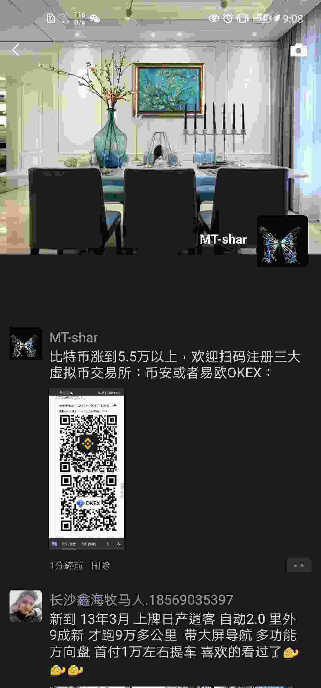 Screenshot_20210302_210823_com.tencent.mm.jpg