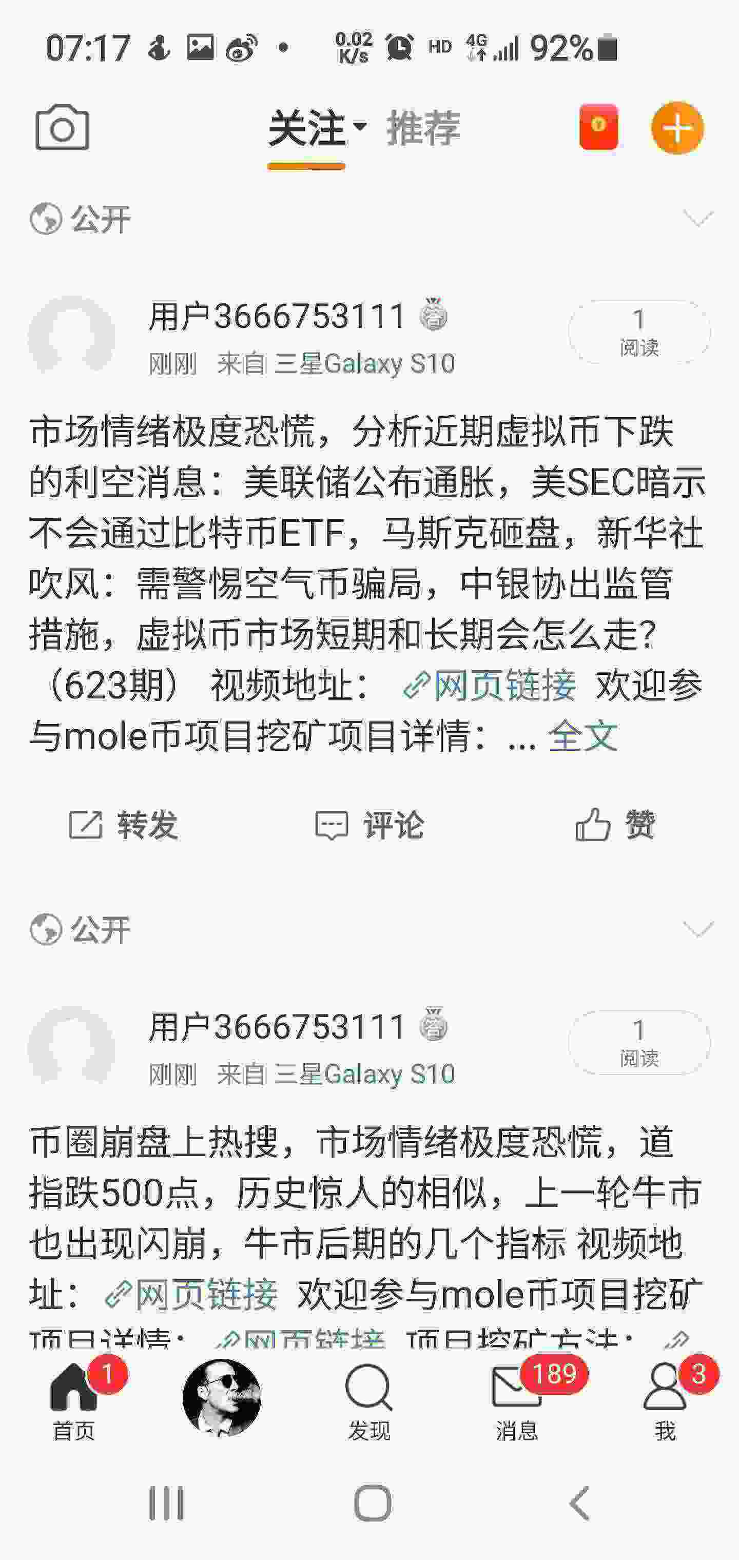Screenshot_20210520-071719_Weibo.jpg