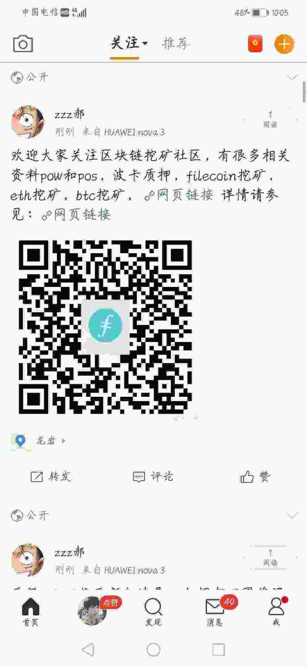 Screenshot_20210428_100556_com.sina.weibo.jpg