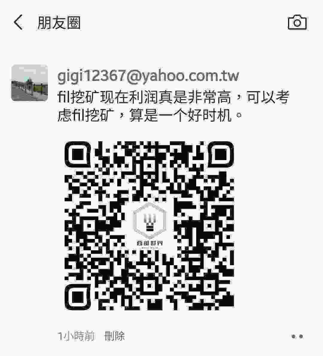 Screenshot_20210303-133944_WeChat.jpg
