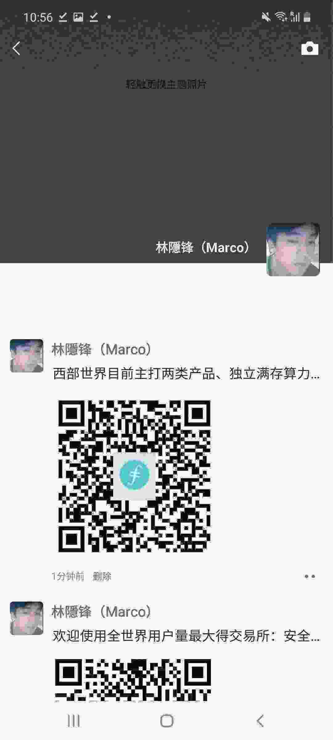 Screenshot_20210430-105654_WeChat.jpg